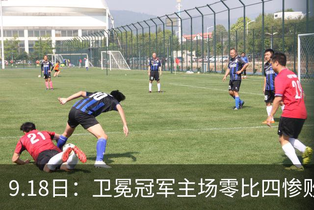 9.18日：卫冕冠军主场零比四惨败！威廉斯兄弟各建功，姆巴佩首秀哑火：新赛季西甲格局变了？